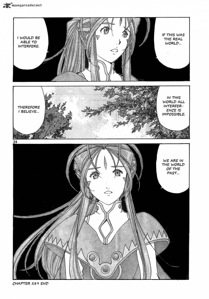 Ah My Goddess Chapter 289 Page 23