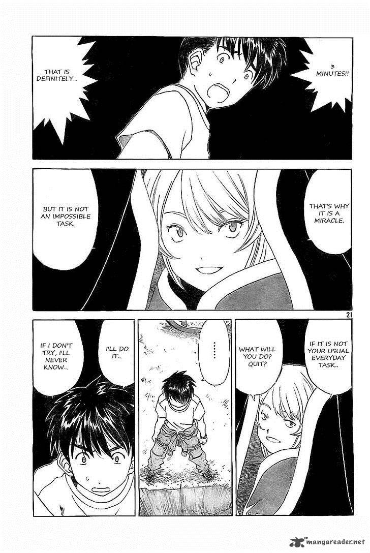 Ah My Goddess Chapter 295 Page 20