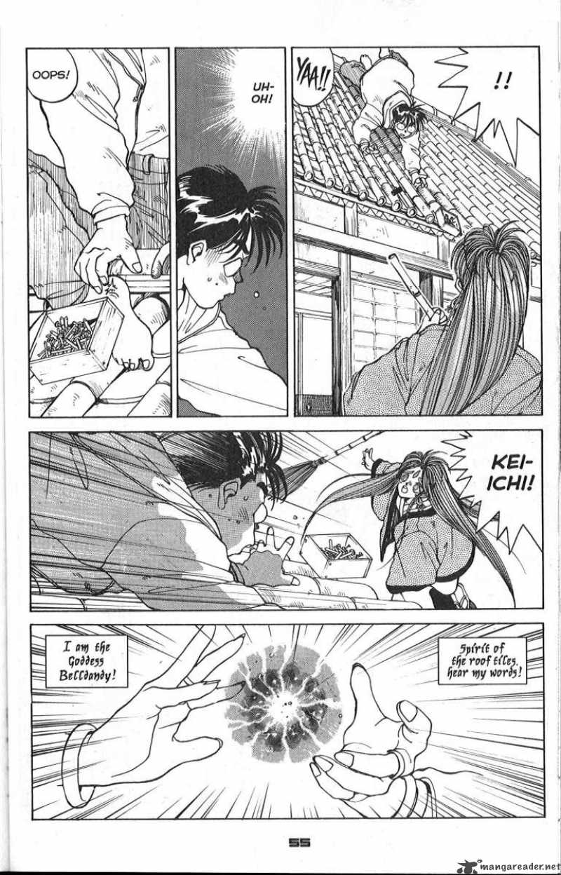 Ah My Goddess Chapter 3 Page 14