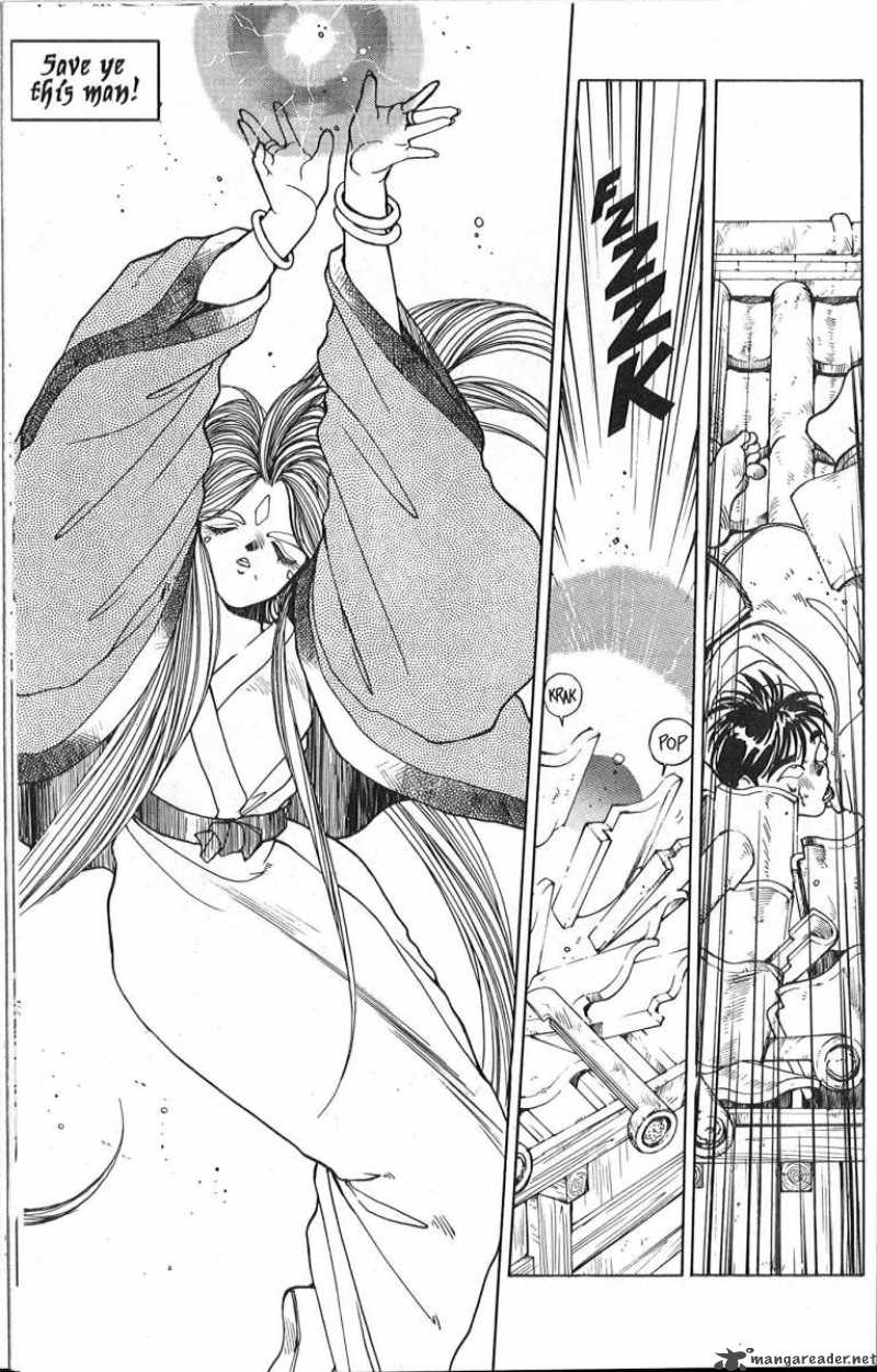 Ah My Goddess Chapter 3 Page 15