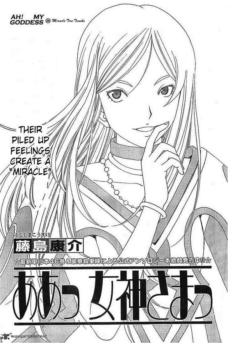 Ah My Goddess Chapter 300 Page 1