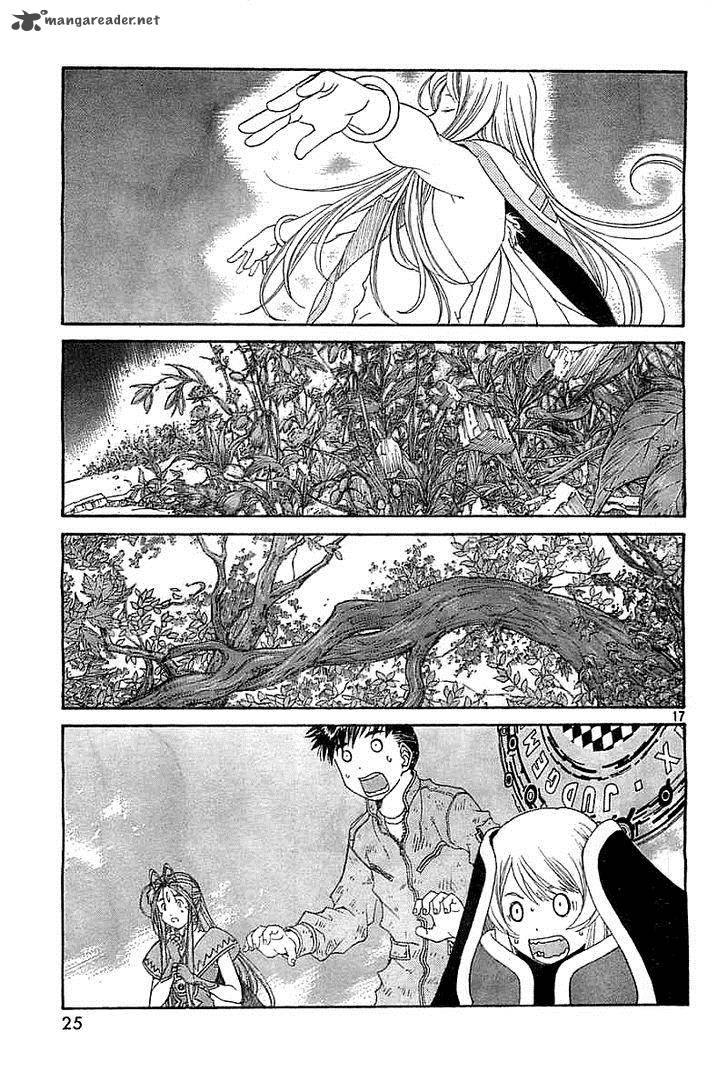 Ah My Goddess Chapter 300 Page 17