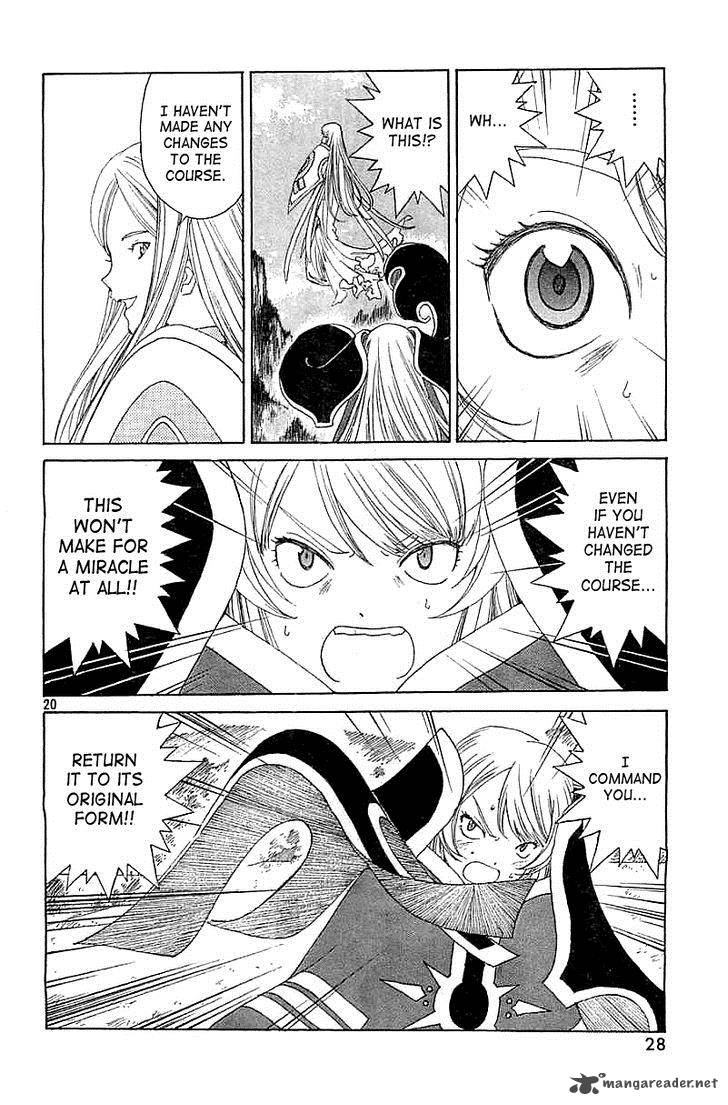 Ah My Goddess Chapter 300 Page 19