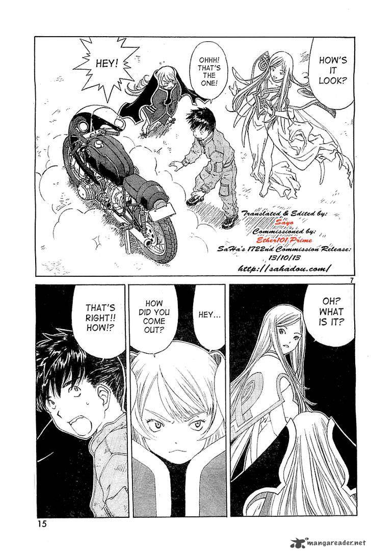Ah My Goddess Chapter 300 Page 7
