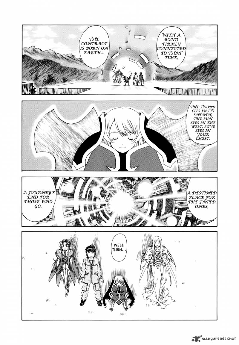 Ah My Goddess Chapter 302 Page 18