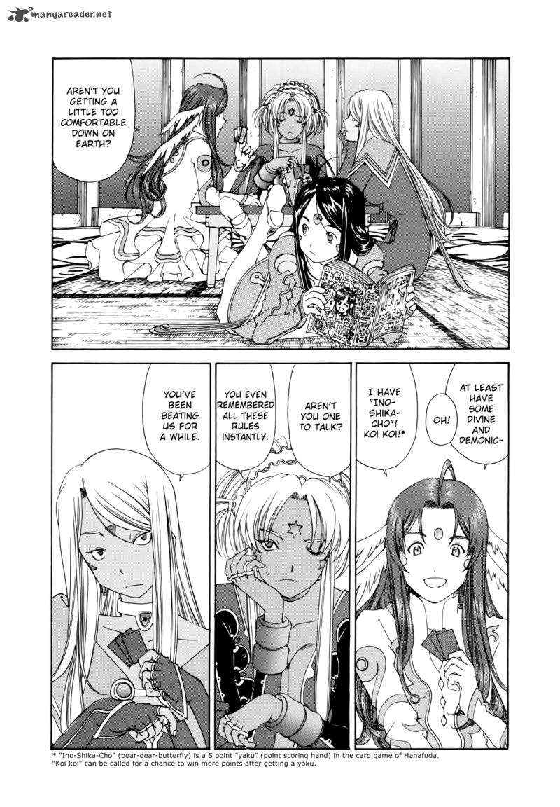 Ah My Goddess Chapter 302 Page 22