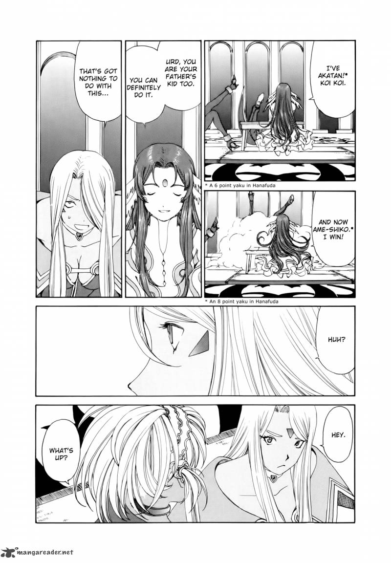Ah My Goddess Chapter 302 Page 23
