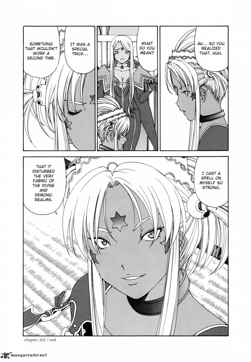 Ah My Goddess Chapter 302 Page 25