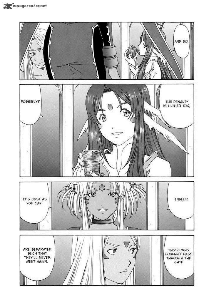 Ah My Goddess Chapter 303 Page 3