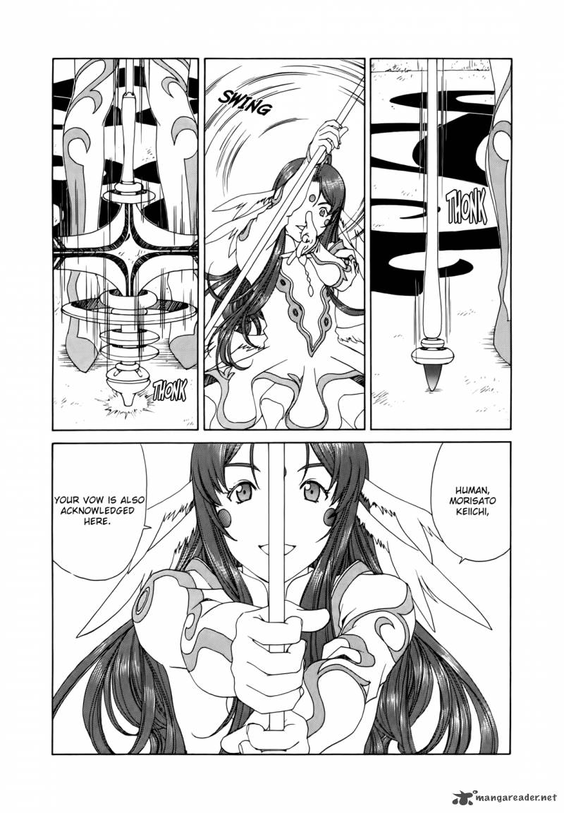 Ah My Goddess Chapter 304 Page 12