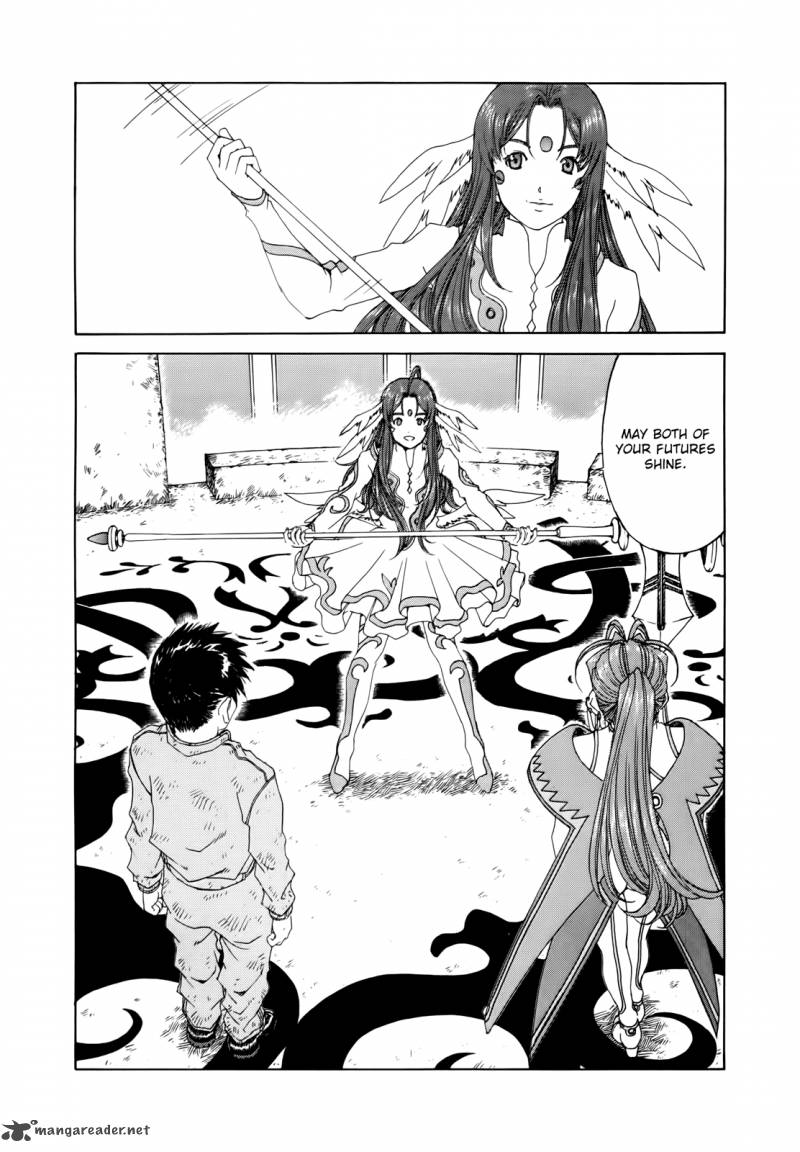 Ah My Goddess Chapter 304 Page 13