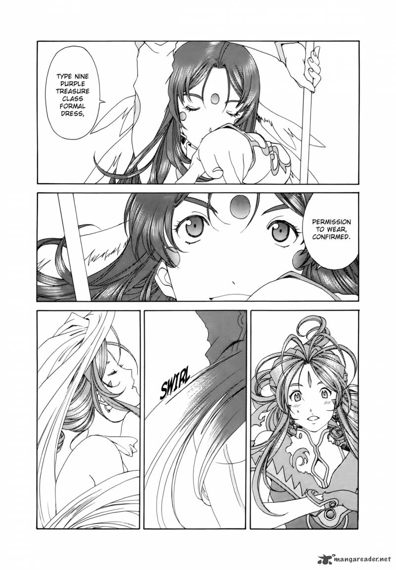 Ah My Goddess Chapter 304 Page 15