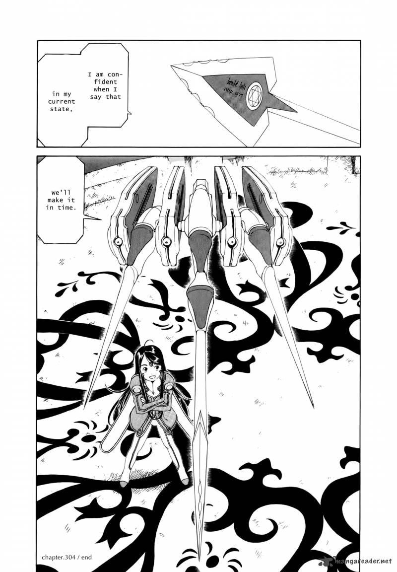 Ah My Goddess Chapter 304 Page 23