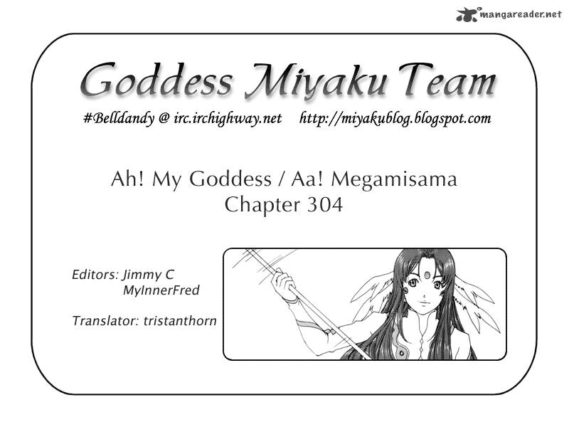 Ah My Goddess Chapter 304 Page 24