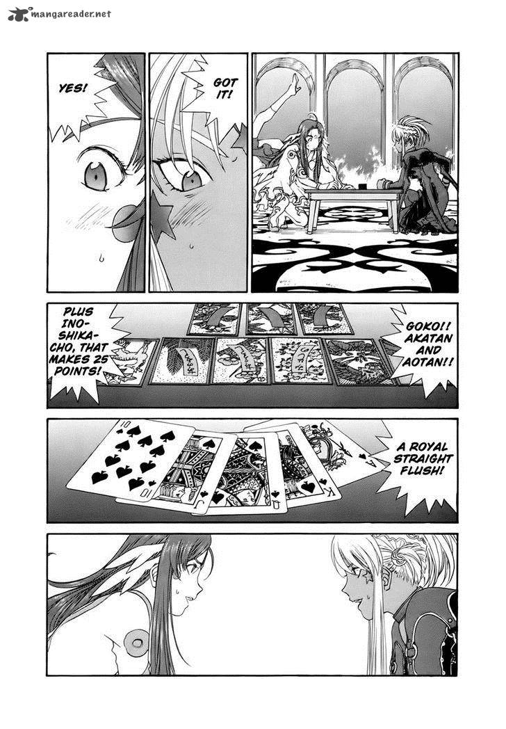 Ah My Goddess Chapter 305 Page 15