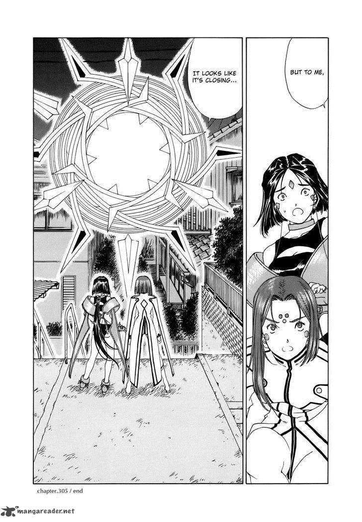 Ah My Goddess Chapter 305 Page 25