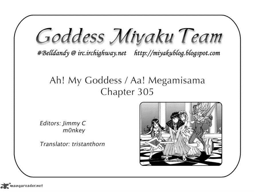 Ah My Goddess Chapter 305 Page 26
