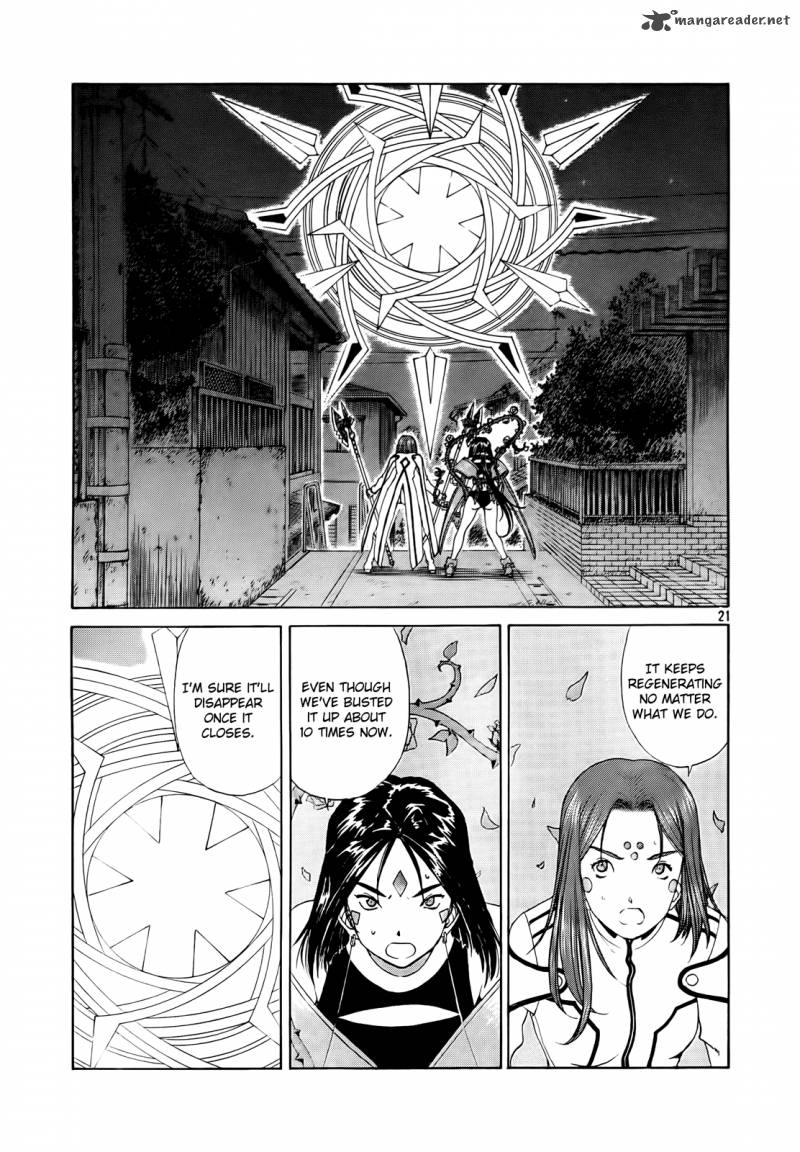 Ah My Goddess Chapter 306 Page 20
