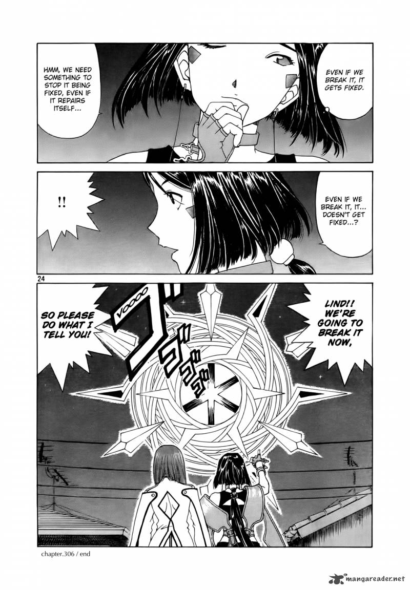 Ah My Goddess Chapter 306 Page 23