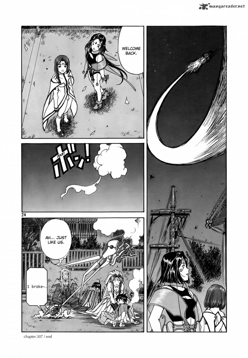 Ah My Goddess Chapter 307 Page 23