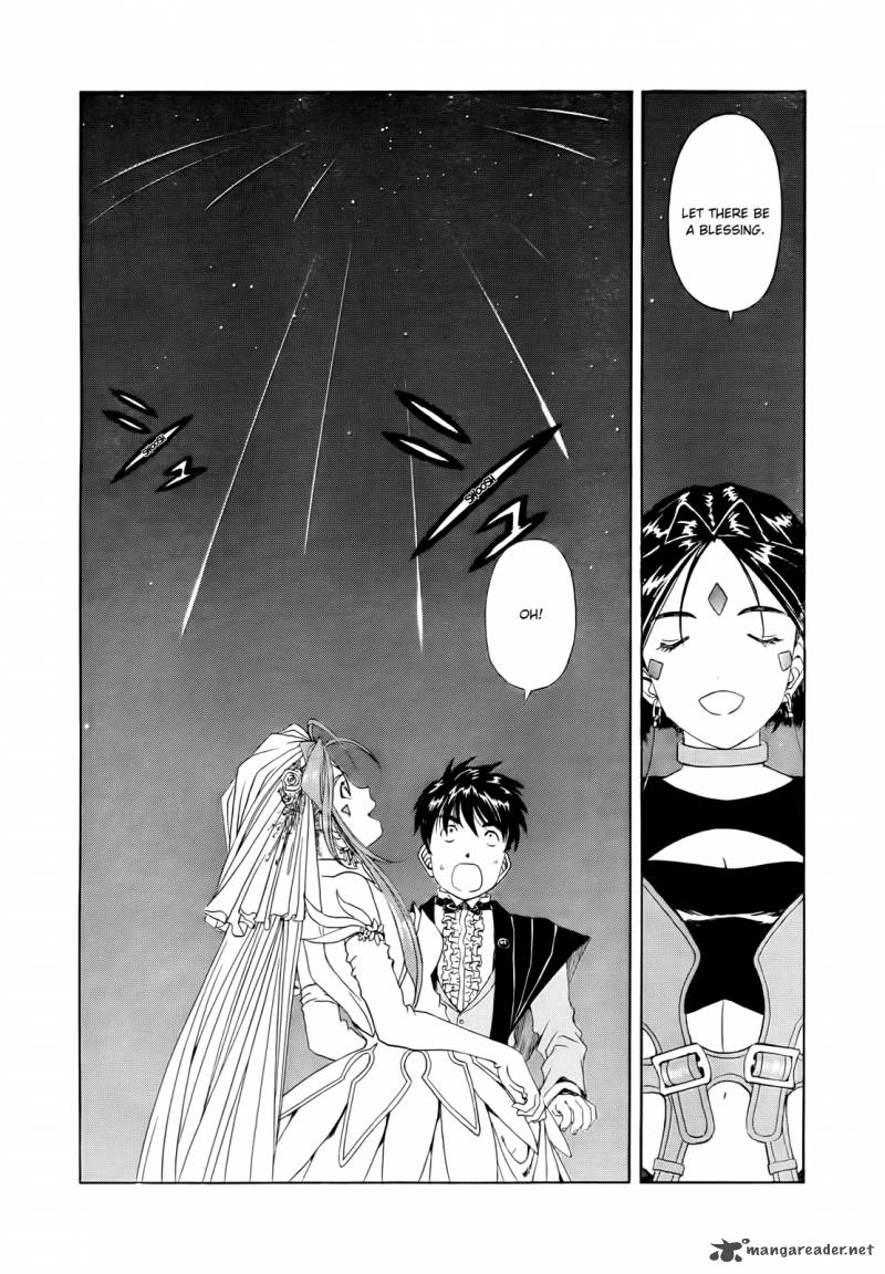 Ah My Goddess Chapter 308 Page 17