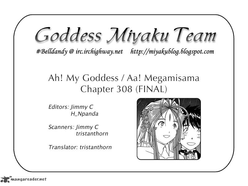 Ah My Goddess Chapter 308 Page 25