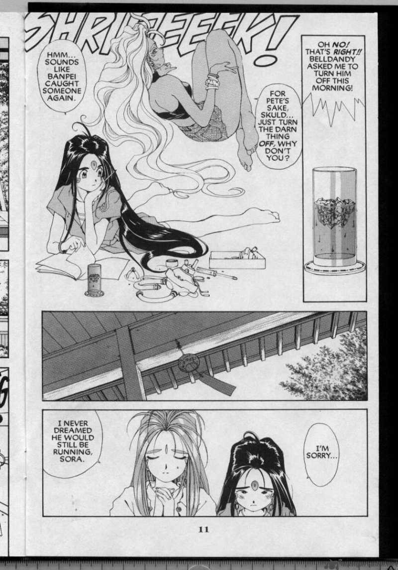 Ah My Goddess Chapter 49 Page 12