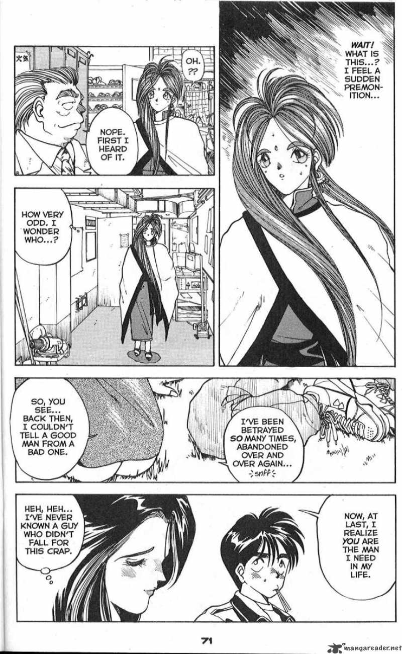 Ah My Goddess Chapter 5 Page 6