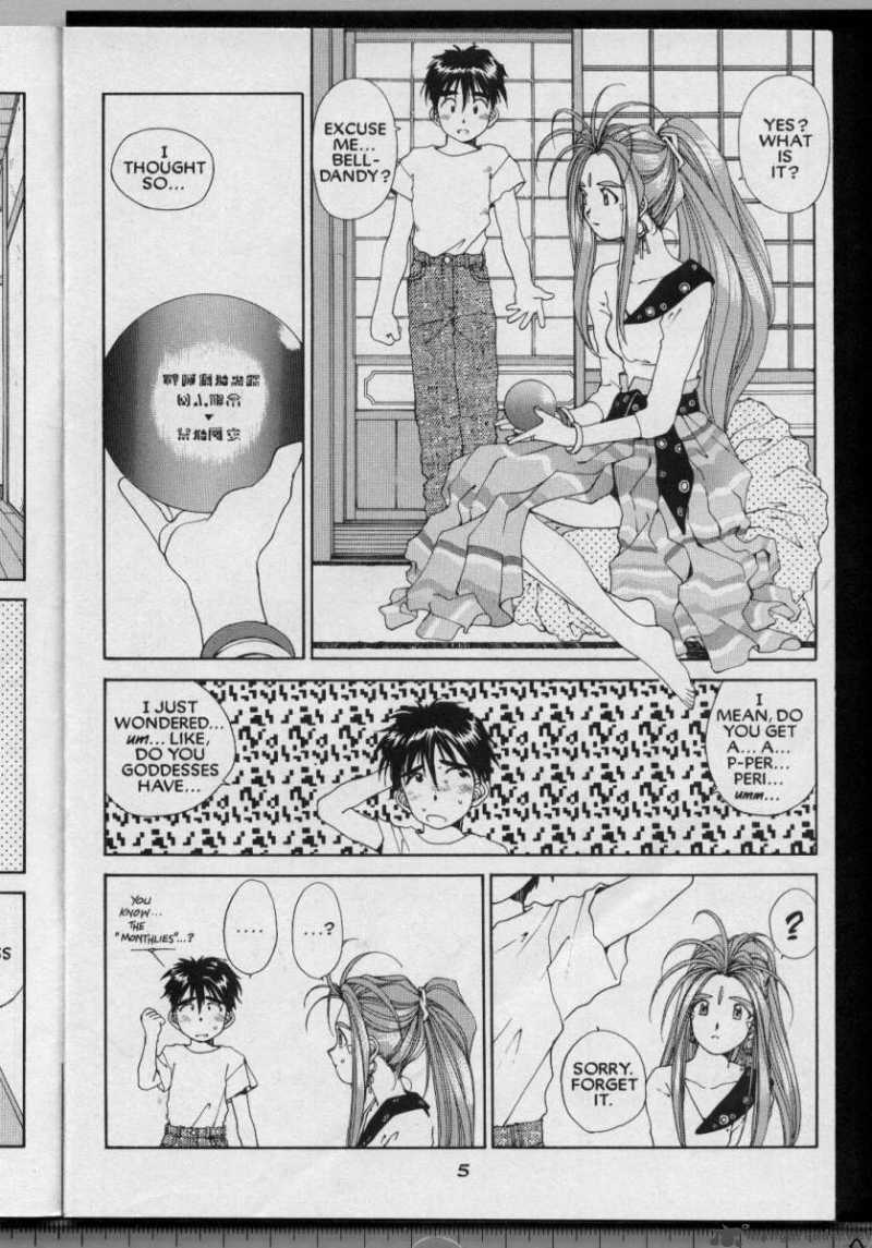 Ah My Goddess Chapter 51 Page 6
