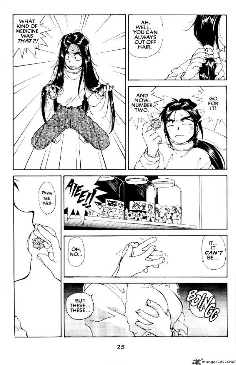 Ah My Goddess Chapter 54 Page 26