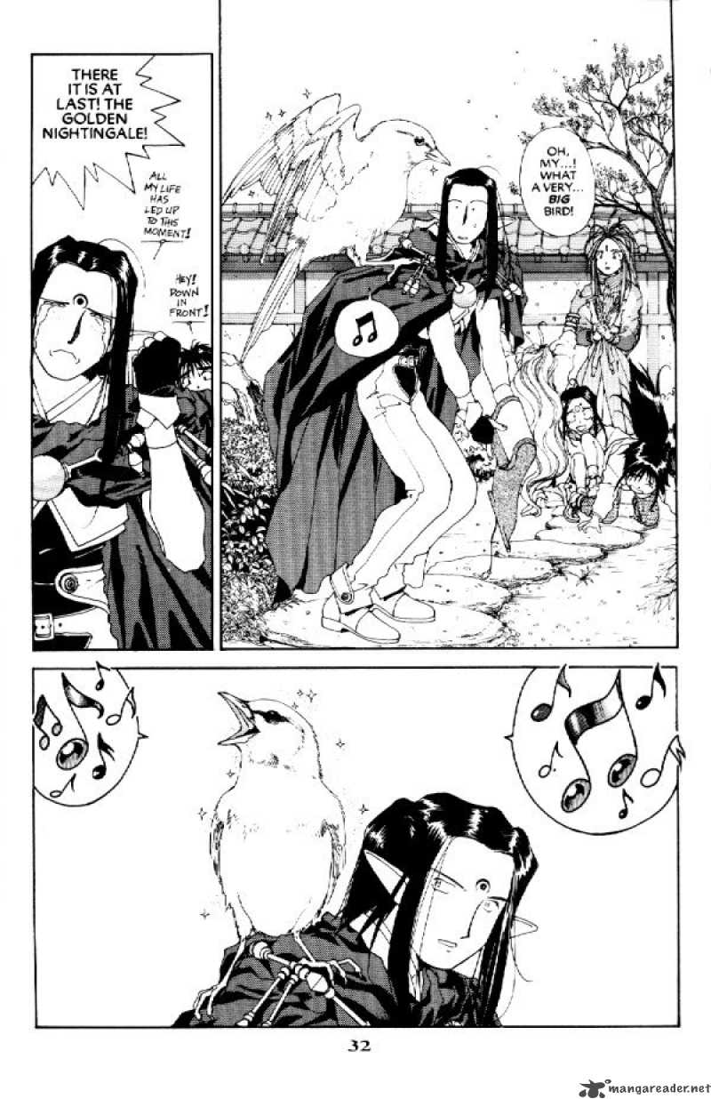 Ah My Goddess Chapter 55 Page 33