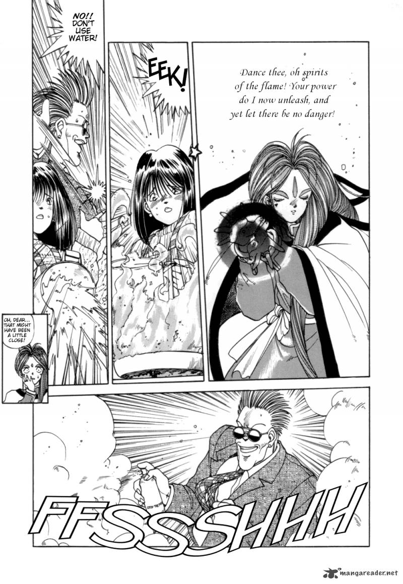Ah My Goddess Chapter 6 Page 23