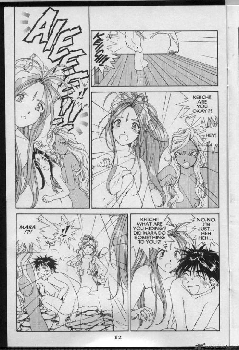 Ah My Goddess Chapter 60 Page 13