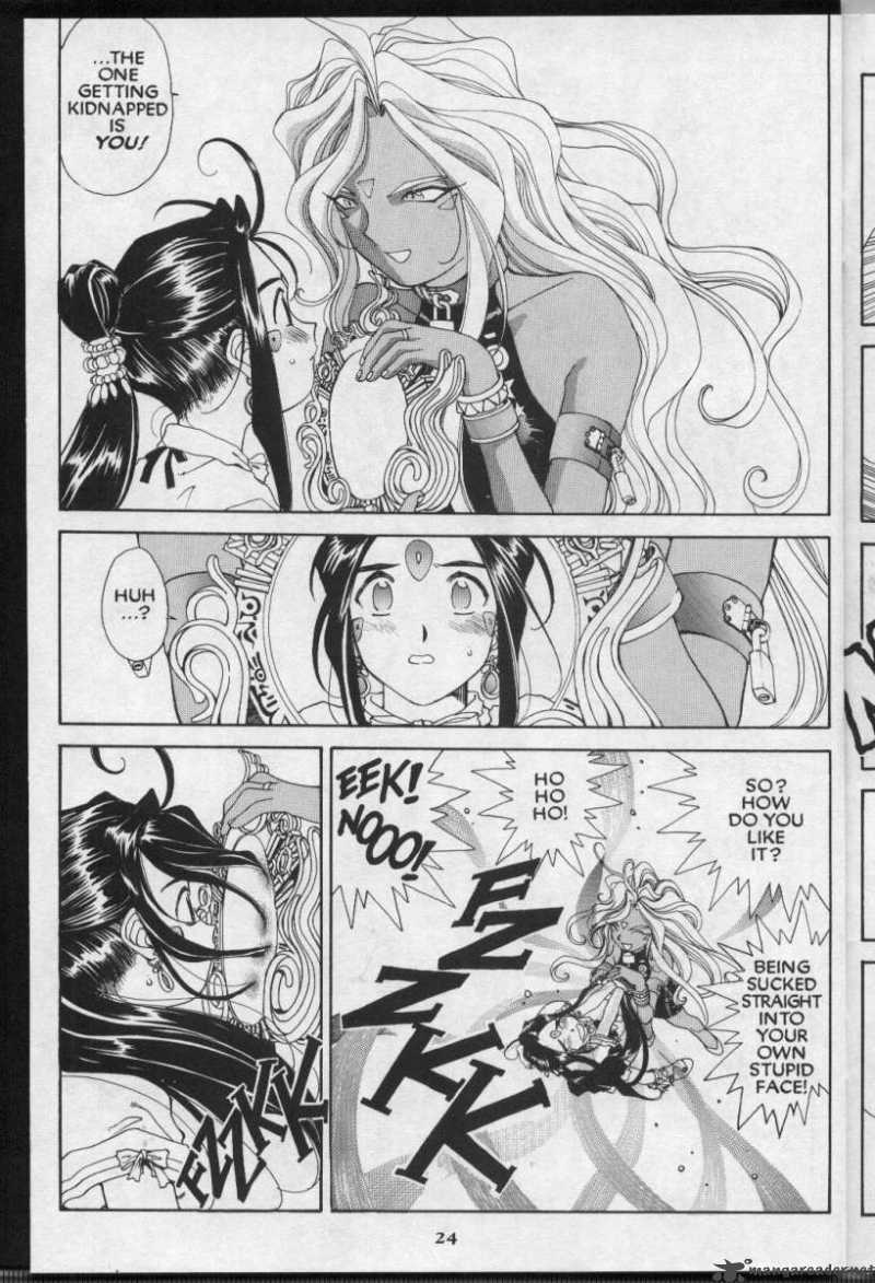 Ah My Goddess Chapter 61 Page 25