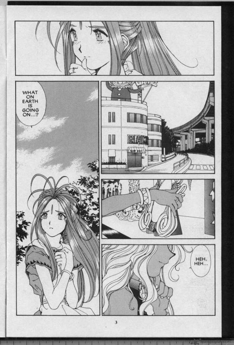 Ah My Goddess Chapter 62 Page 4