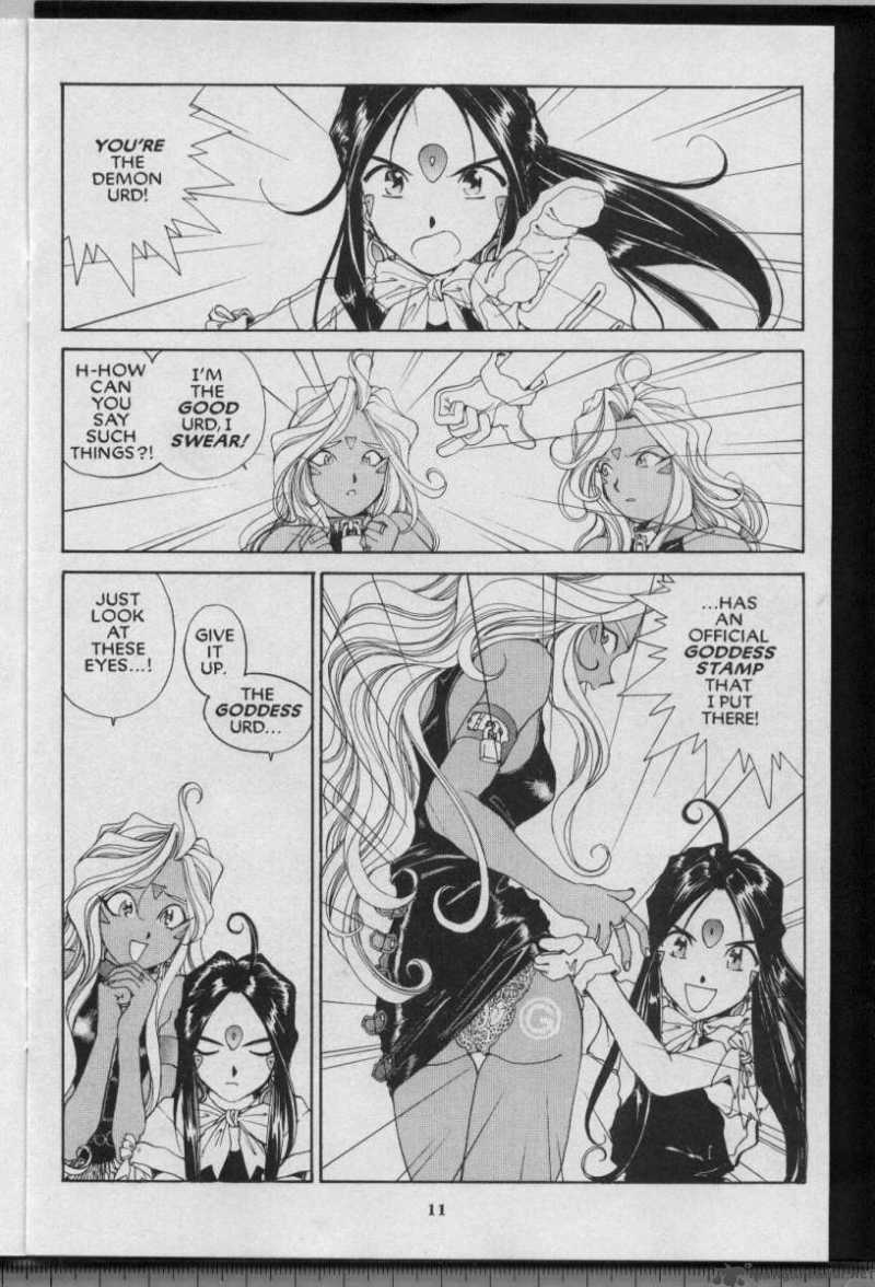 Ah My Goddess Chapter 63 Page 12