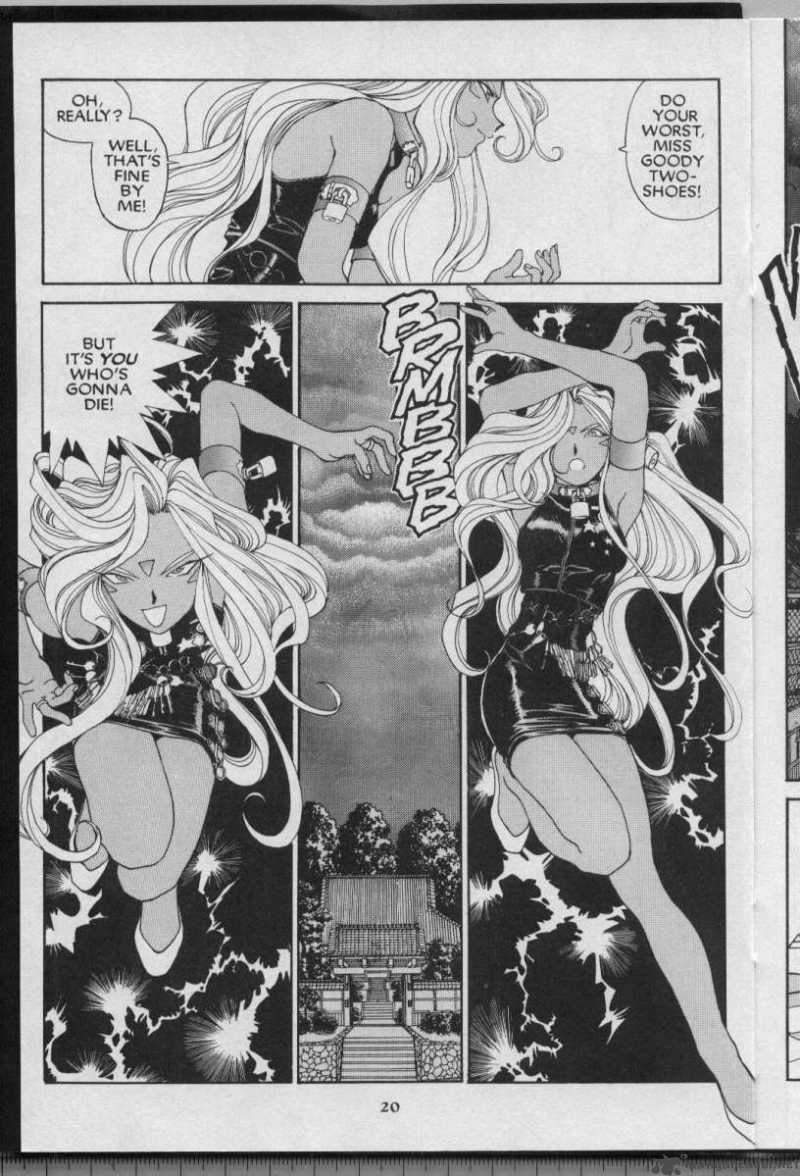 Ah My Goddess Chapter 63 Page 21