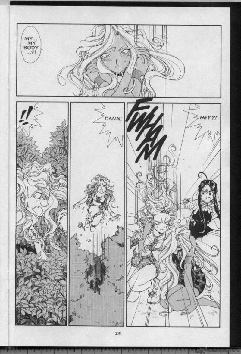 Ah My Goddess Chapter 63 Page 26