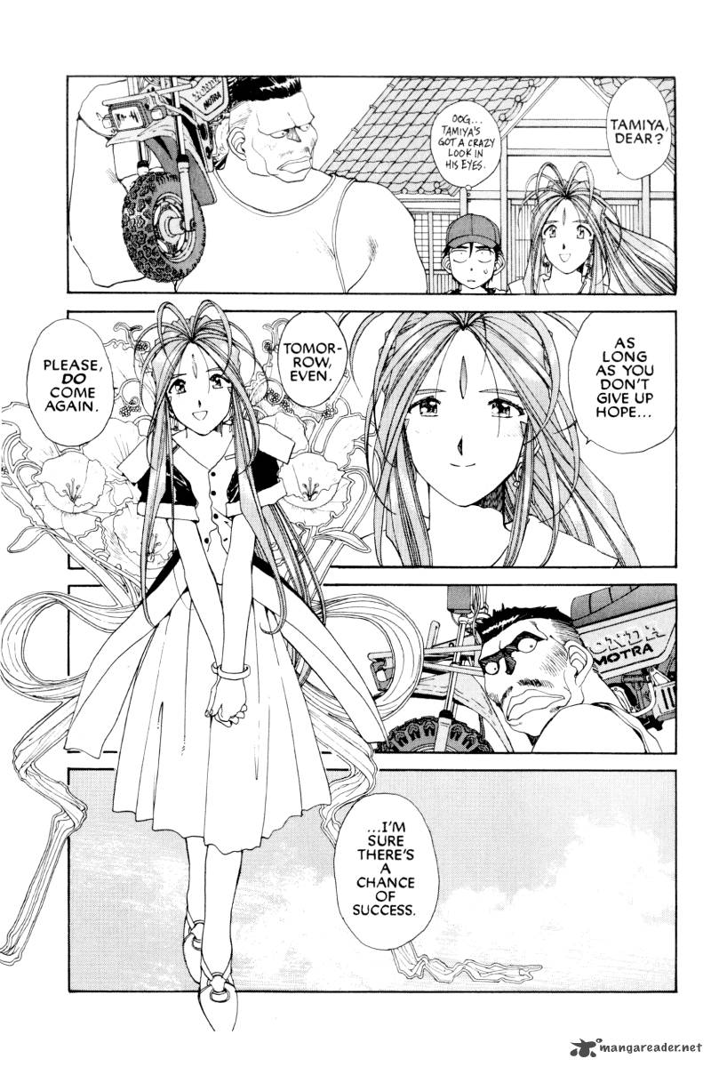 Ah My Goddess Chapter 70 Page 12