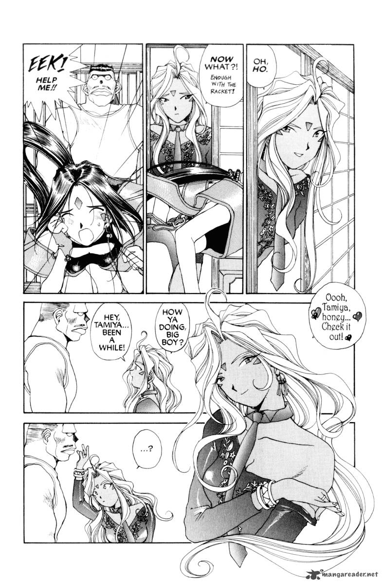 Ah My Goddess Chapter 70 Page 6