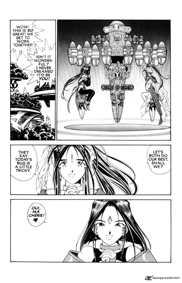 Ah My Goddess Chapter 71 Page 31