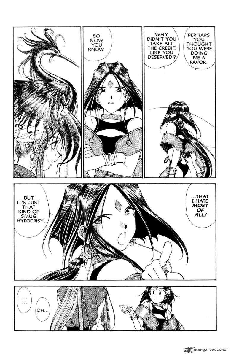 Ah My Goddess Chapter 71 Page 34