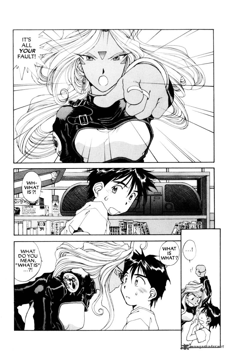 Ah My Goddess Chapter 72 Page 2