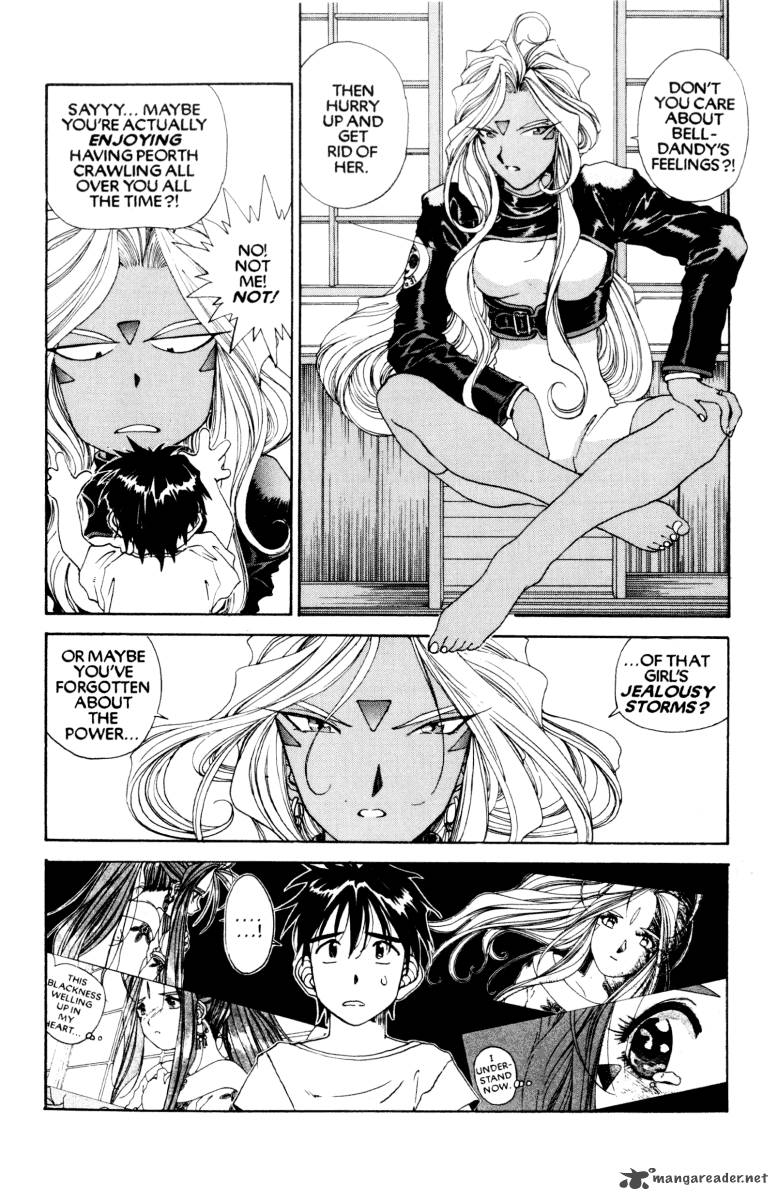 Ah My Goddess Chapter 72 Page 3