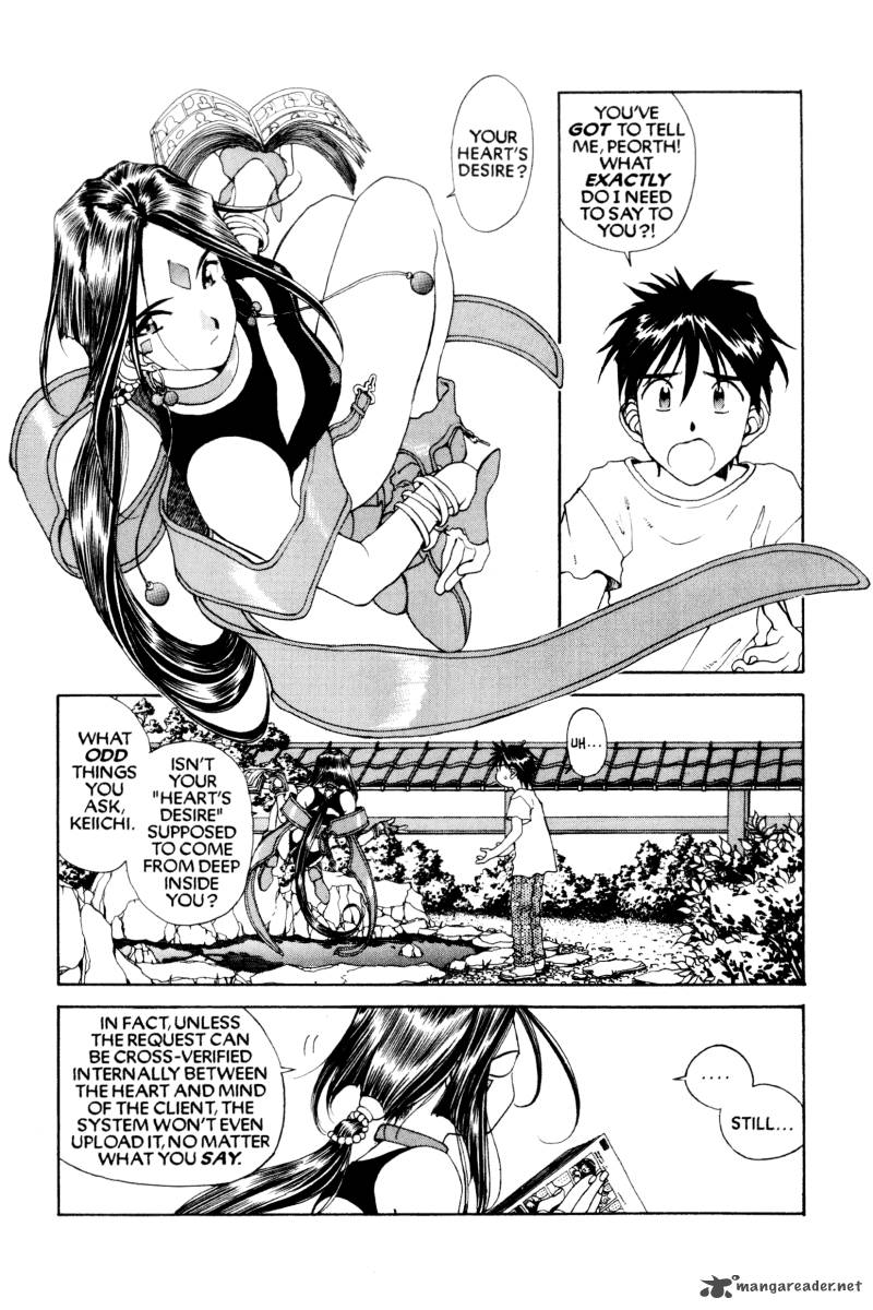 Ah My Goddess Chapter 72 Page 6