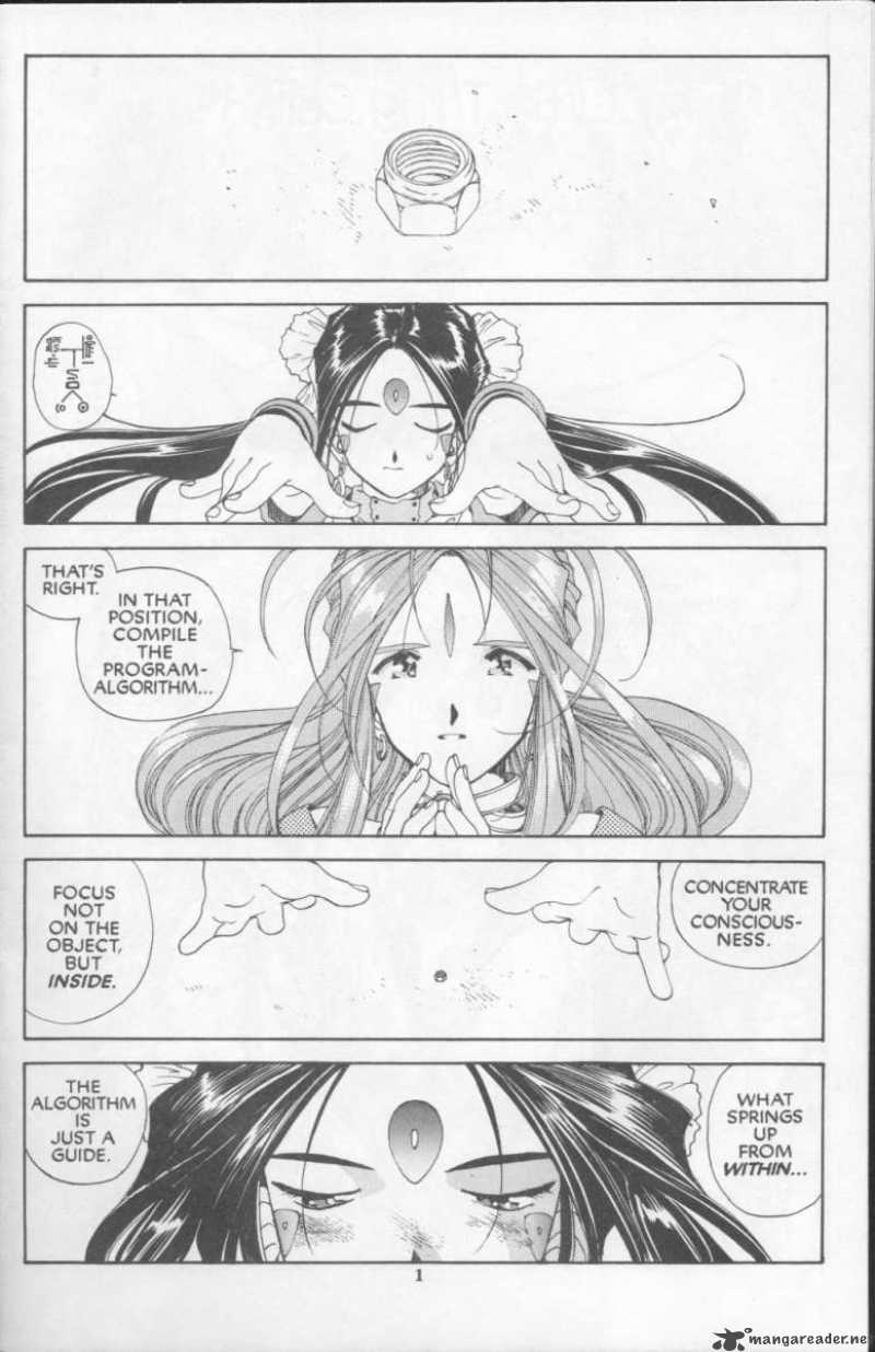 Ah My Goddess Chapter 74 Page 3