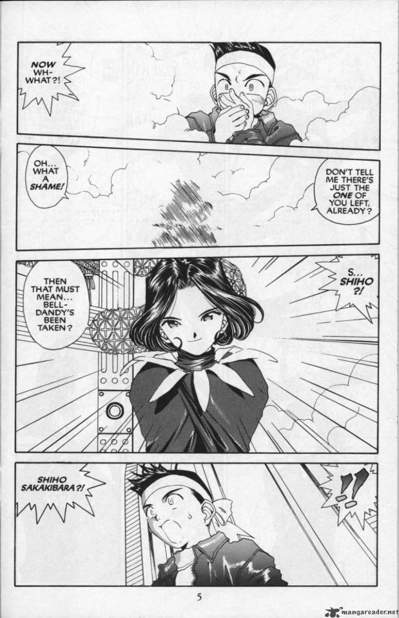 Ah My Goddess Chapter 83 Page 7