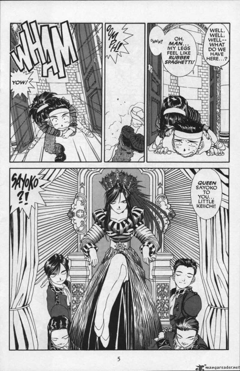 Ah My Goddess Chapter 84 Page 7