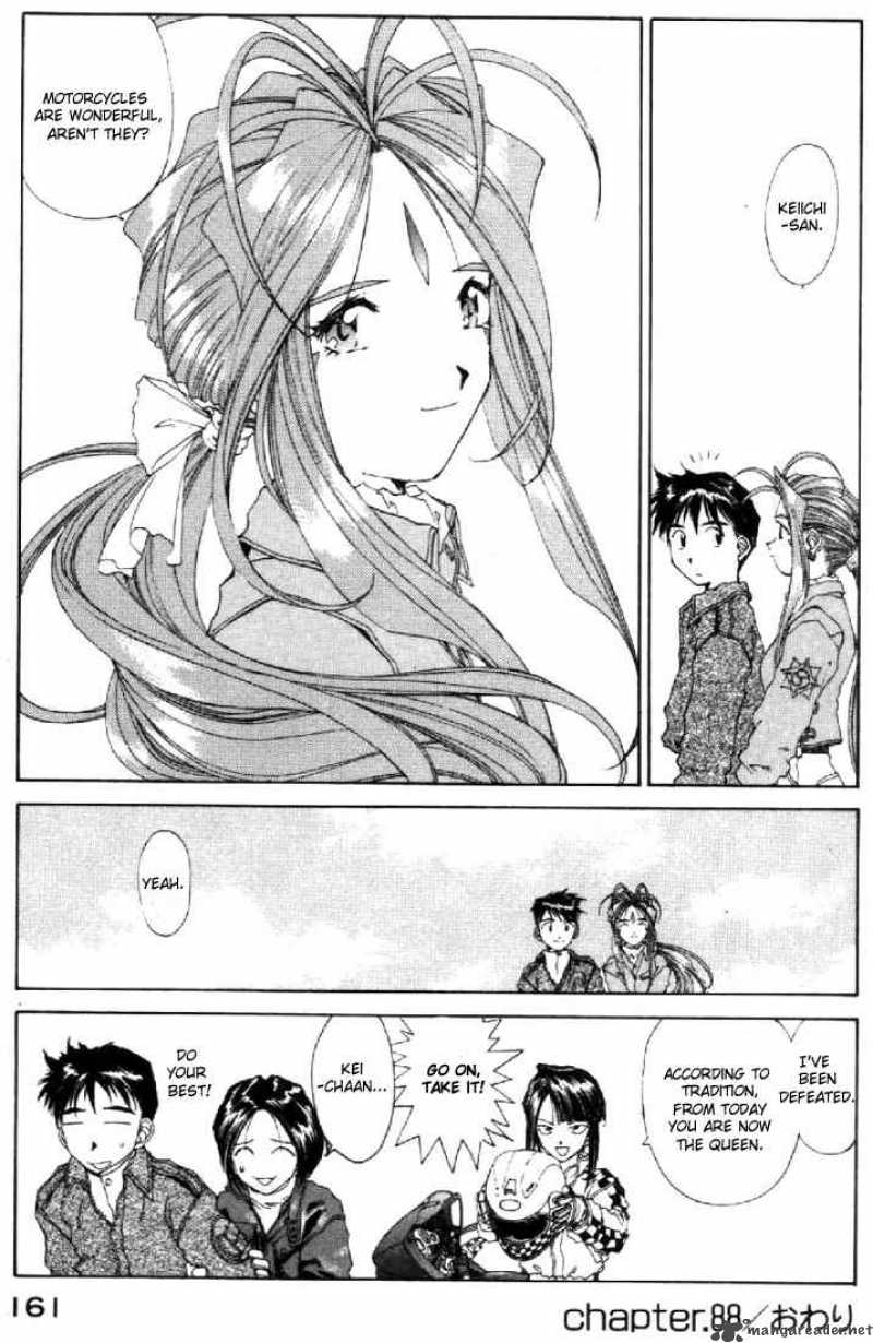 Ah My Goddess Chapter 88 Page 25