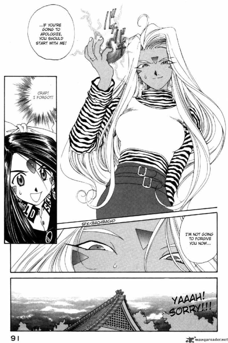 Ah My Goddess Chapter 93 Page 13